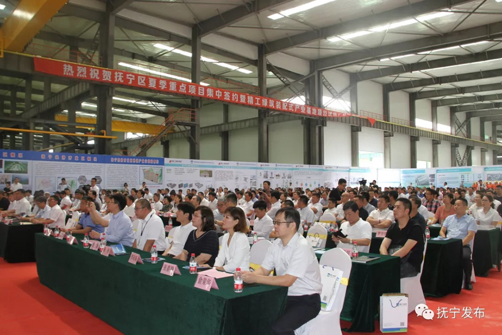 秦皇島精工綠筑裝配式產(chǎn)業(yè)基地項(xiàng)目試投產(chǎn)活動(dòng)圓滿成功(圖9)