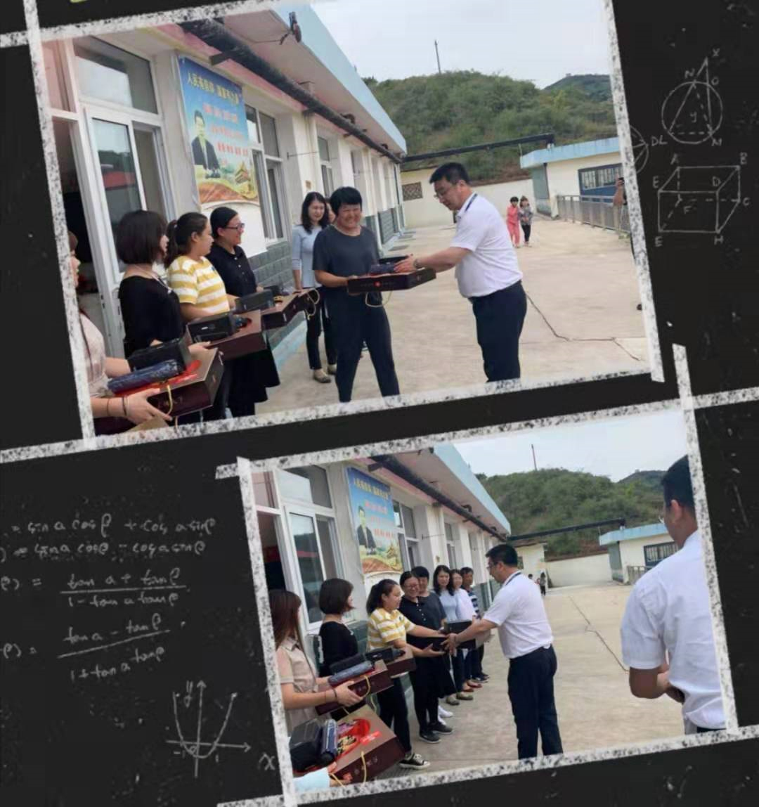 老師，您辛苦了！(圖1)